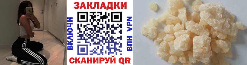 Где можно купить наркотики Советский Cocaine гидра как зайти ЭКСТАЗИ Амфетамин Канабис ГАШ Мефедрон A PVP