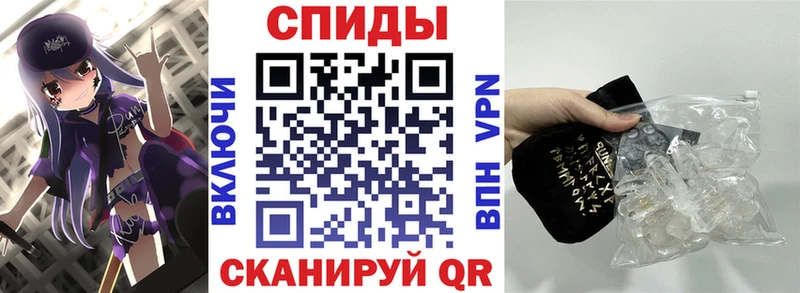 МЕГА ссылки  Советский  АМФЕТАМИН Premium 