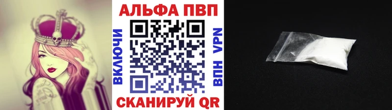 где можно купить   Советский  Альфа ПВП Crystall 