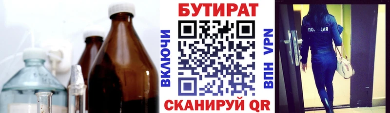 хочу наркоту  Советский  МЕГА ТОР  БУТИРАТ буратино 
