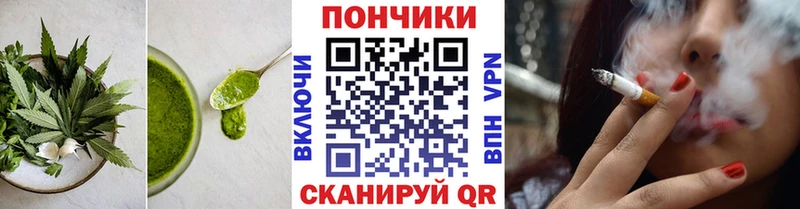 Еда ТГК марихуана купить наркотики сайты Советский