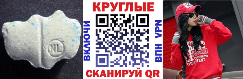 где можно купить Советский ЭКСТАЗИ XTC