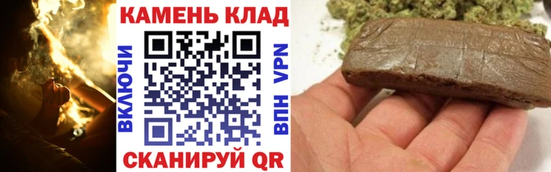 Гашиш 40% ТГК  omg ТОР  Советский 
