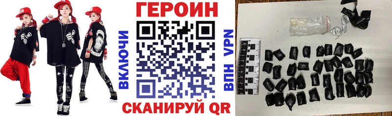 ГЕРОИН хмурый  дарнет шоп  Советский 