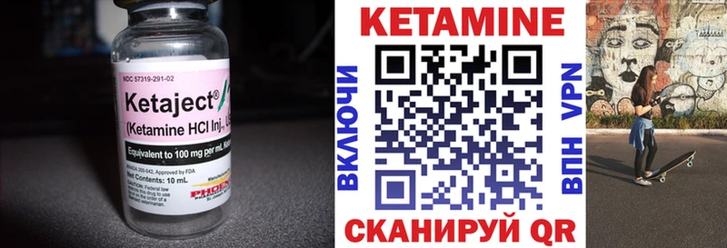 Кетамин VHQ  как найти закладки  blacksprut ссылка  Советский 