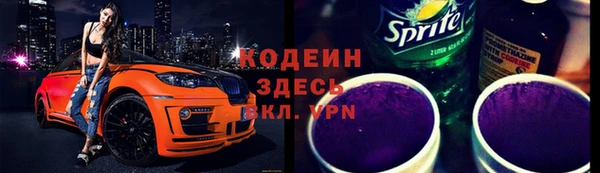 экстази Нязепетровск