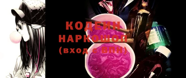 дживик Абдулино