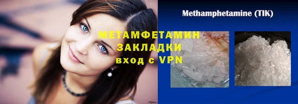 дживик Абдулино