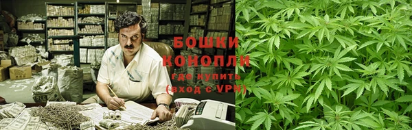 метамфетамин Алексеевка