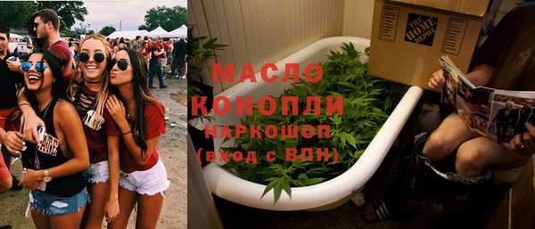 2c-b Алексин