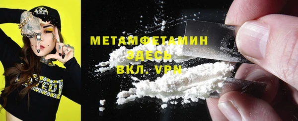 СК Абаза