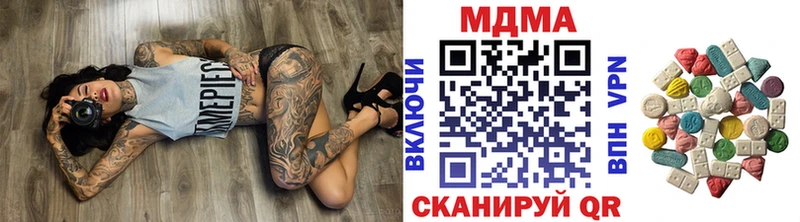 купить   это какой сайт  МДМА молли  Советский 