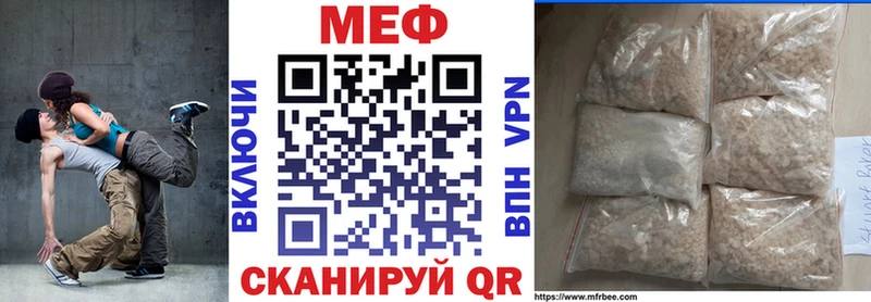 наркотики  Советский  МЕФ кристаллы 