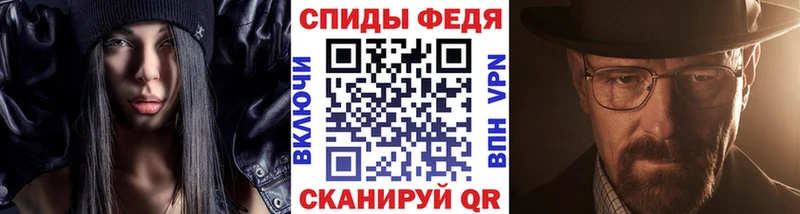 Метамфетамин Декстрометамфетамин 99.9%  Советский 