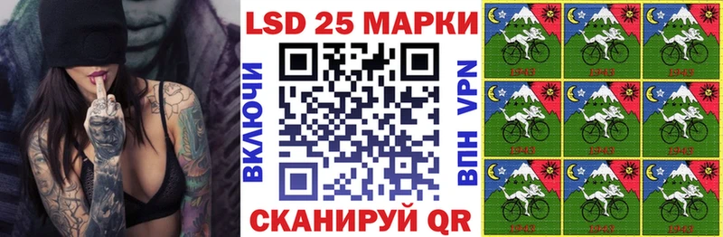 Марки NBOMe 1500мкг  Советский 