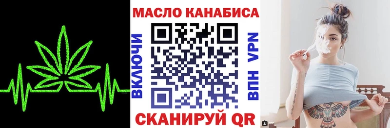 мориарти как зайти  Советский  ТГК вейп с тгк 